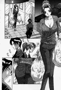 [Yukimino Yukio] Senaka ni Shisen