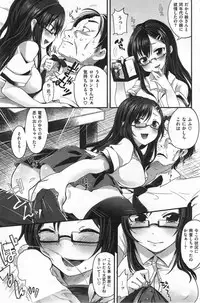 COMIC Kairakuten XTC Vol.4