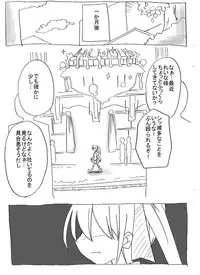 [Circle of Kenkyo] Saimin Choukyou Shite Nakadashi Zanmai