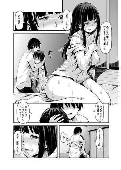 Ohime-sama Scramble!!