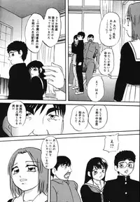 [Kazusa Shima] Wa~koe Sousa