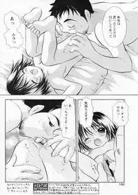 Comic Papipo 2004-11