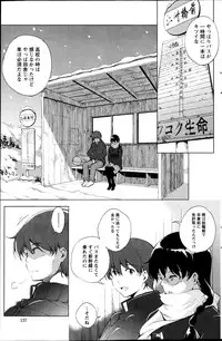 Action Pizazz Special 2013-04