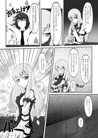 [Nyanko no Me (Tamakko)] 2ndskin vol.5