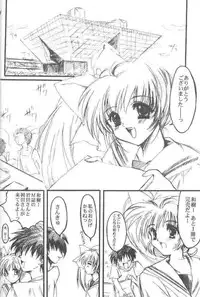 (CR27) [HIGH RISK REVOLUTION (Aizawa Hiroshi)] Watashi Wo Komipa Ni Tsuretette!! (Comic Party)