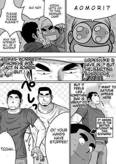 Orenchi no Mahoutsukai 3