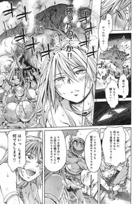 COMIC anthurium 023 2015-03