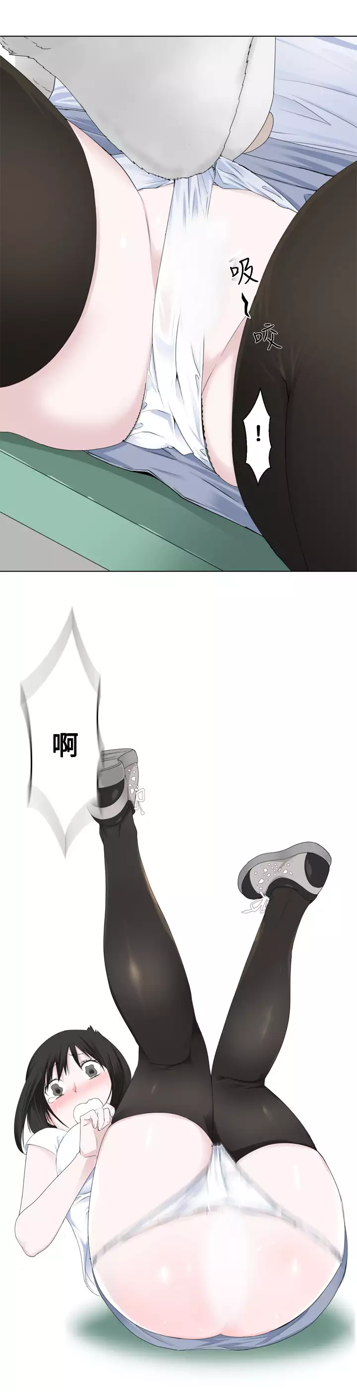 Franken Jo 为爱而生 法兰克赵 Ch.1~7 中文