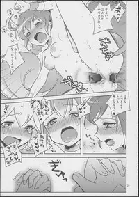 (SC57) [Stella Shooter (Zerg)] Love Love ★ Happy Sand (Smile Precure!)