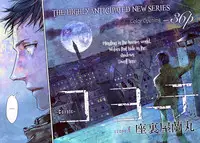 [Zaria] Coyote Ch.1 [Eng]