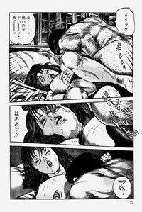 [Misawa Shin] Hitozuma Kinshin Soukan