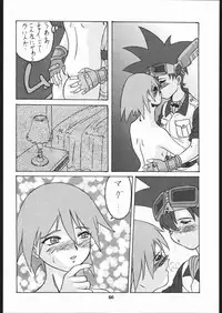 (CR25) [Tsurikichi Doumei (Various)] Zatou Nan Demo-R (Various)