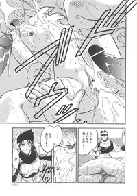 [Tomozawa Shou] Milky's