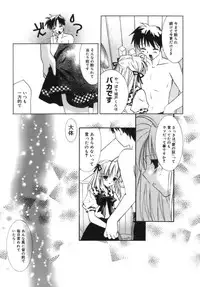 [Tanimura Marika] Shoujo Zokusei