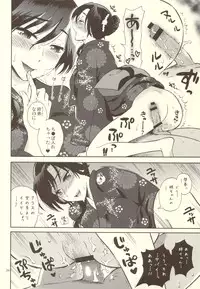 [Nagisa no Haikara Kingyo (Kisaragi Moyu)] Pussy and Butterfly