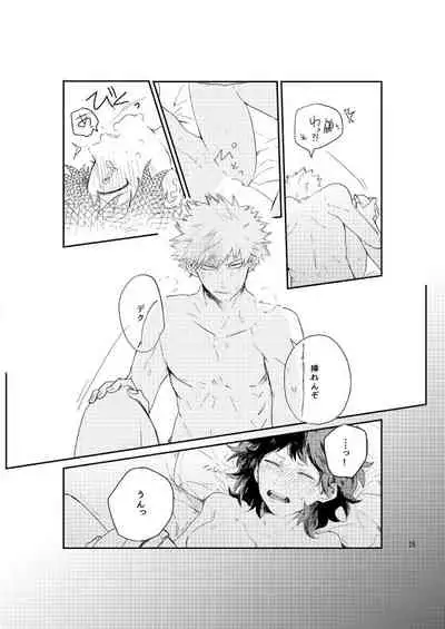 [728] kisu no tsugi wa ？ (Boku no Hero Academia)