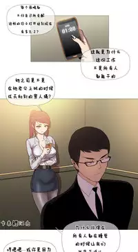 HouseHold Affairs 【卞赤鲤个人汉化】1~30话（持续更新中）