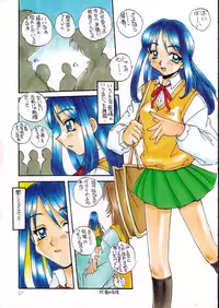 (C53) [SUKAPON-DO (Kagawa Tomonobu, Yano Takumi)] Melty Heart (To Heart)