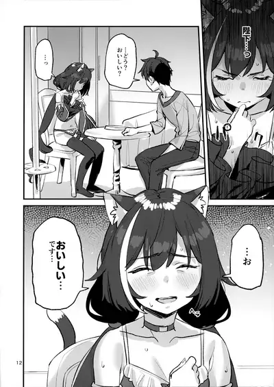 Datte Kyaru-chan Uragirimono da yo ne