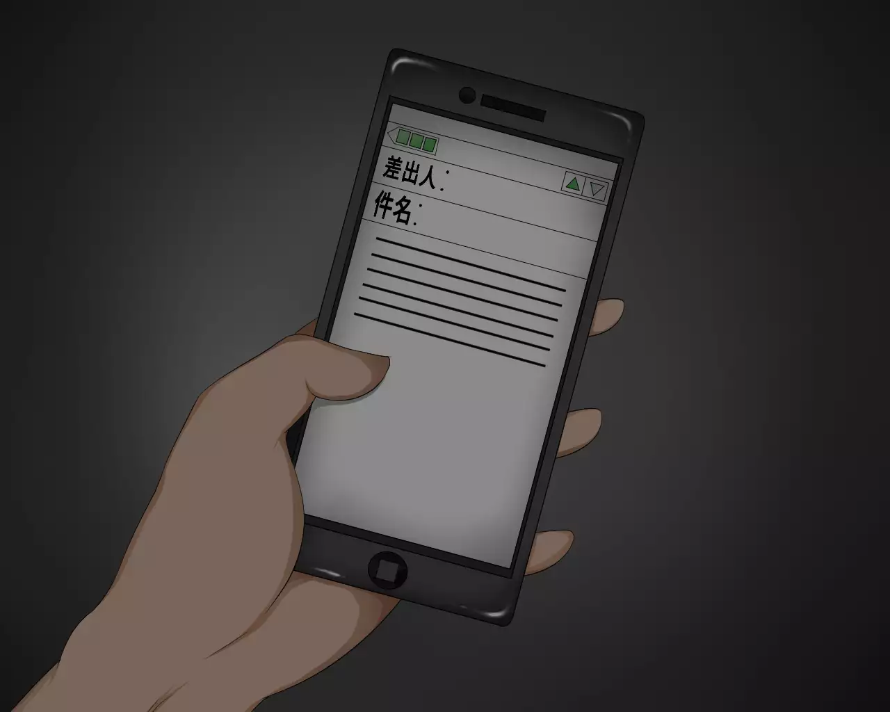 Zutto Suki datta Osananajimi o Shinyuu kara Netoru Hanashi