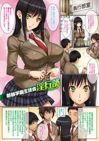 [Gegera Toshikazu] Puffy Nipple [Digital]