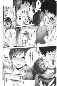 TEENISM | 青春少女主義