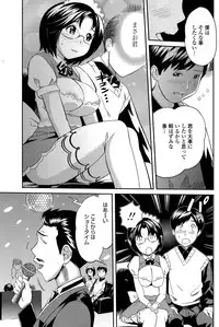 COMIC Penguin Club Sanzokuban 2015-03