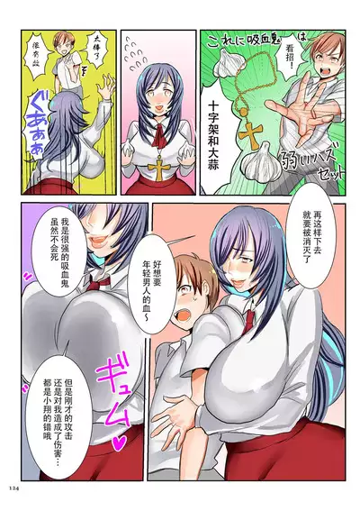 Koisuru Shounen Hitozuma to Oba-chan to Mama to Boku