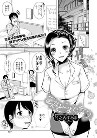 COMIC Europa 2014-07 [Digital]