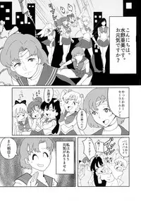 (C92) [POPSHOT (Guts)] Moon Dick Princess (Bishoujo Senshi Sailor Moon)