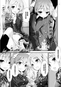 (COMIC1☆10) [Yagisaki Ginza (Yagami Shuuichi)] Shiawaseiki no SMIRAIL (Love Live!) [Chinese] [无毒汉化组]