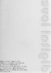 (C64) [Manga Super (Various)] Digital Love (Various)