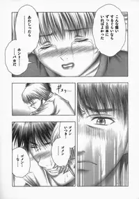 (C72) [Studio Wallaby (Seishinja)] Fuwarin R (I's)