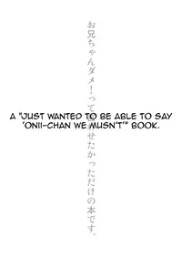 (C88) [Niji wo Machinagara (Biwa)] Chuudoku Shoujo (Danganronpa) [English]