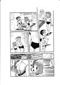 [Izumiya] F-2 + (Doraemon) [Digital]