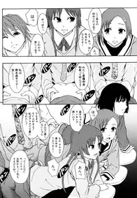 [Mayonnaise] Nikubenki System Chronicle