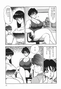 [Anthology] Up Up E-Cup