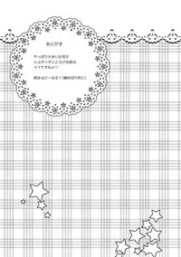 (C91) [Polinky Hiroba (Hori Hiroaki)] Deku Otome (THE IDOLM@STER CINDERELLA GIRLS)