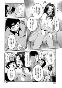 [Nico Pun Nise] Chou Saisentan Kanojo [Digital]