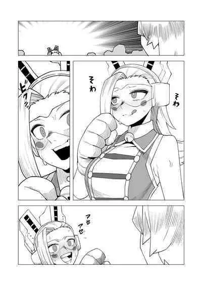 Teisou Gyakuten Butsu Pixie-Bob no Baai