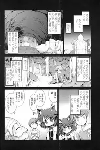 COMIC Penguin Club 2009-04 Vol. 272