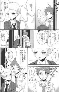 (SUPER22) [Samgyetang (Seseri)] Oretachi wa zutto... deshou? (Super Danganronpa 2)