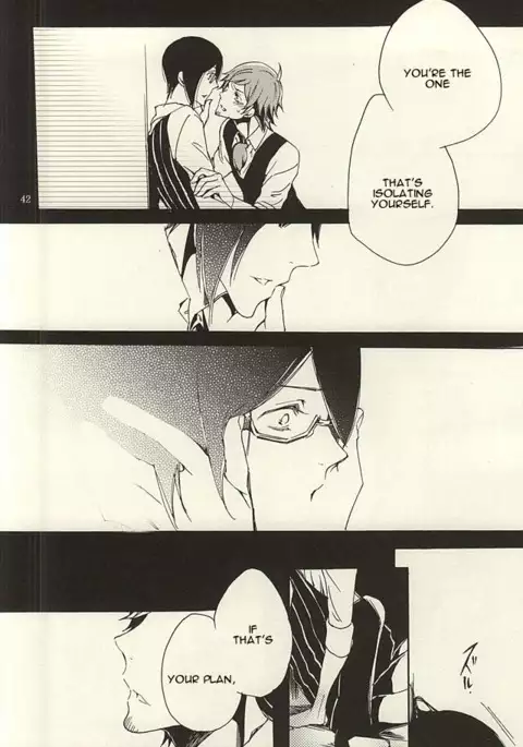 Ori no Naka | In the cage