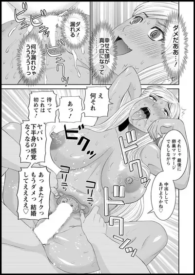 Action Pizazz 2019-11