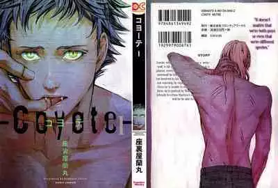 Coyote vol.1 + Extras