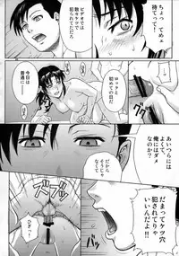 (C76) [AZASUKE WIND (AZASUKE)] WELCOME TO THE FUCKIN' PARADISE (Black Lagoon)