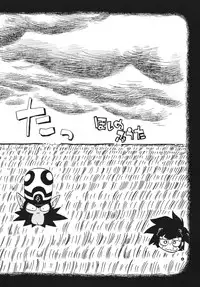 [RPG COMPANY2] Powerpuff Spirits Z (Powerpuff Girls Z) [Digital]