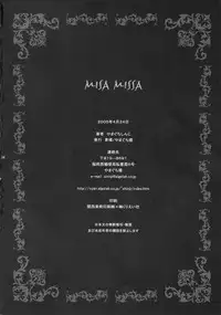 (CR37) [Yamaguchirou (Yamaguchi Shinji)] MISA MISSA (Death Note)