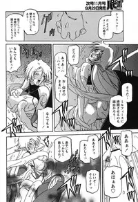 [Sanbun Kyoden] - Shichisai no Ramyurosu Collection (2005-2007)