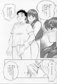 (C56) [ALPS, Okachimentaiko Seisakushitsu, Rippadou (Various)] Okachimentaiko Nariyuki (Various)